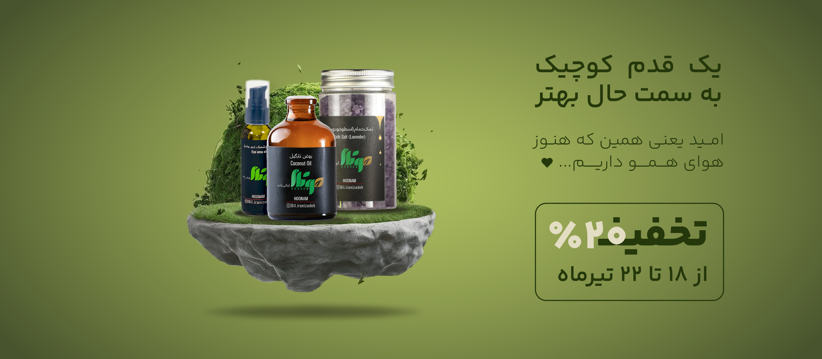 اسلایدر 1