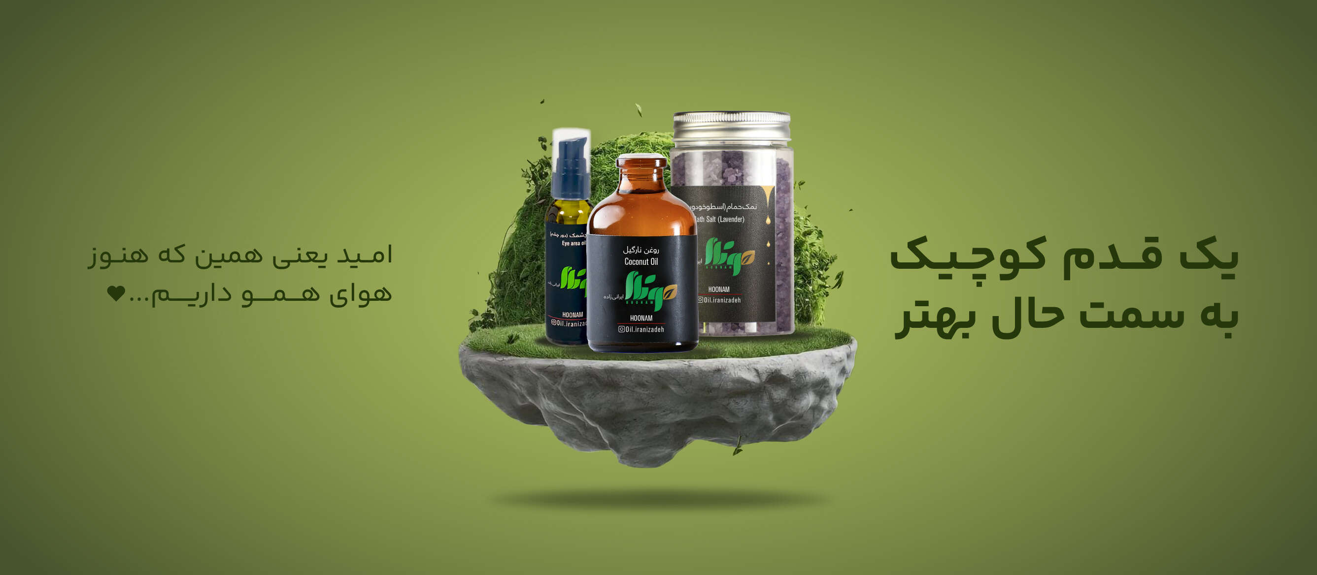 اسلایدر 2