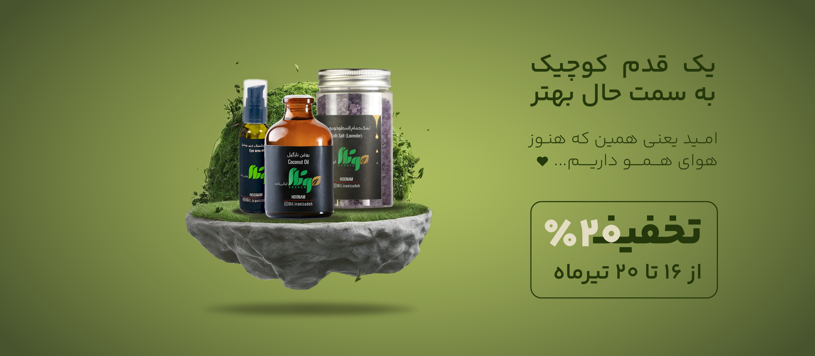 اسلایدر 1